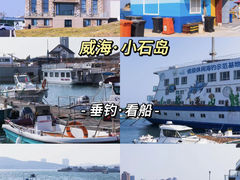 -威海北站
