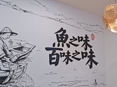 -胖子鱼·天水麻辣鱼火锅(秦州407店)