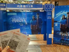 -嗨吃围炉海鲜烤肉自助(保利广场店)