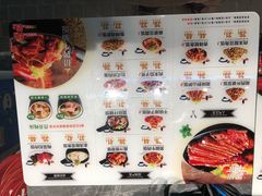 -谷田稻香·砂锅菜(川沙百联店)
