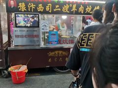 -西司夜市