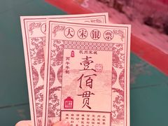 -杭州宋城