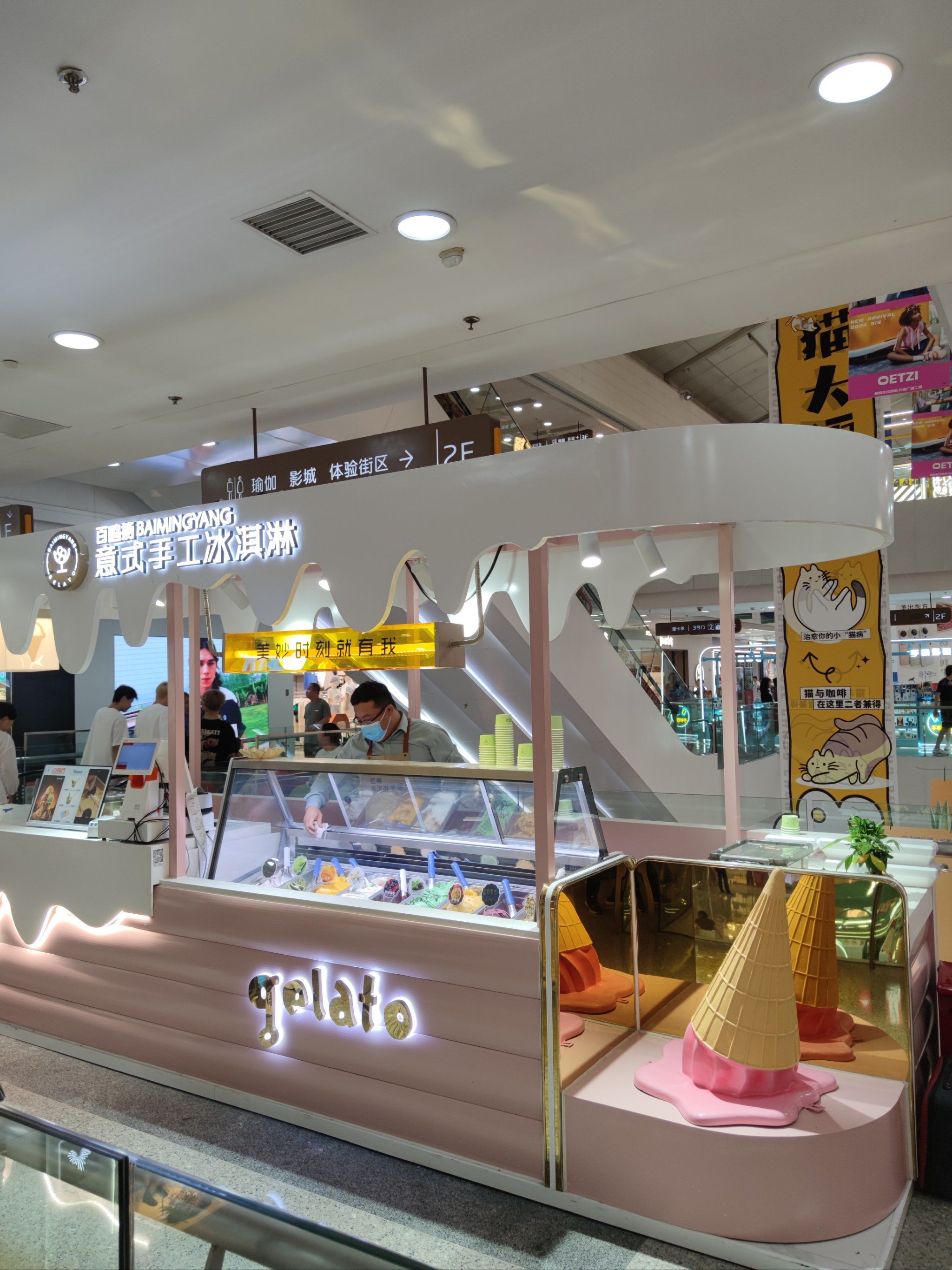 「百鸣扬意式手工冰淇淋」店铺在「万达广场(红旗街店)」二楼扶梯旁