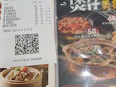 -稻香酒家·34年老字号·港式粤菜(侨光店)