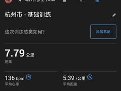-浙江大学(紫金港校区)
