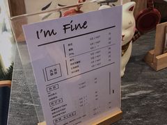 -I'm fine