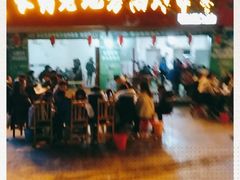 -乐山长药老地方油炸串串(峨眉四中店)
