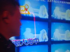 -星聚会KTV(中关村领展购物广场店)