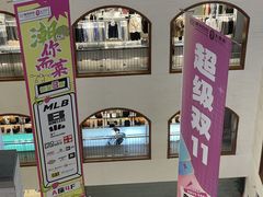 -盛京大奥莱(沈阳奥体店)