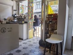 -茶是一枝花泡茶店