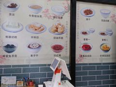 -奶酪魏(牛街总店)