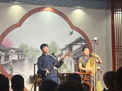 -琵琶语评弹茶馆(苏州平江路店)