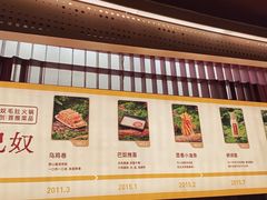 -巴奴毛肚火锅(龙湖锦艺城店)