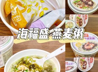 外出旅行也可以带去口味多营养也丰富