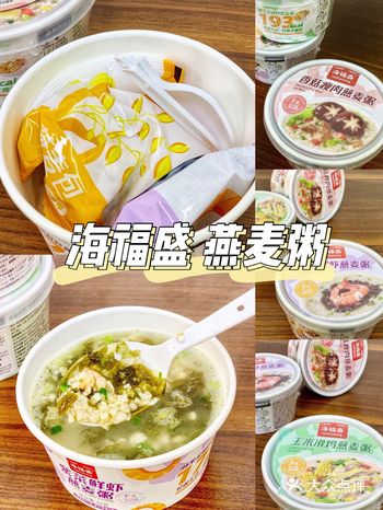 外出旅行也可以带去口味多营养也丰富