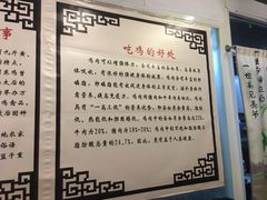 -九斤黄三黄鸡专卖店