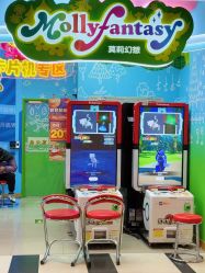 -莫莉幻想儿童乐园(北京昌发展万科店)
