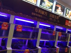 水产区-七欣天(浦东羽山乐坊店)