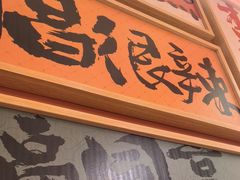-热辣宗师·串串火锅(万达金街店)