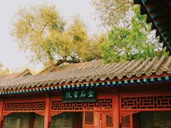 -北京石刻艺术博物馆(五塔寺)