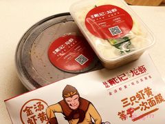 -戴记龙虾(天泽街店)