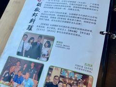 菜单-百家班(市府店)
