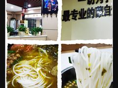 -官人桥番茄米线(温江行署店)