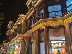 -北京前门大栅栏