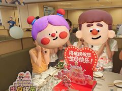 -海底捞火锅(武胜路凯德广场店)