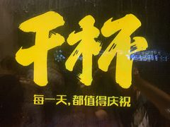 -木屋烧烤(龙岗南联店)