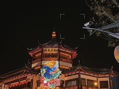 -豫园