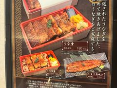 -玄白·炭烤活鳗(上海首店)