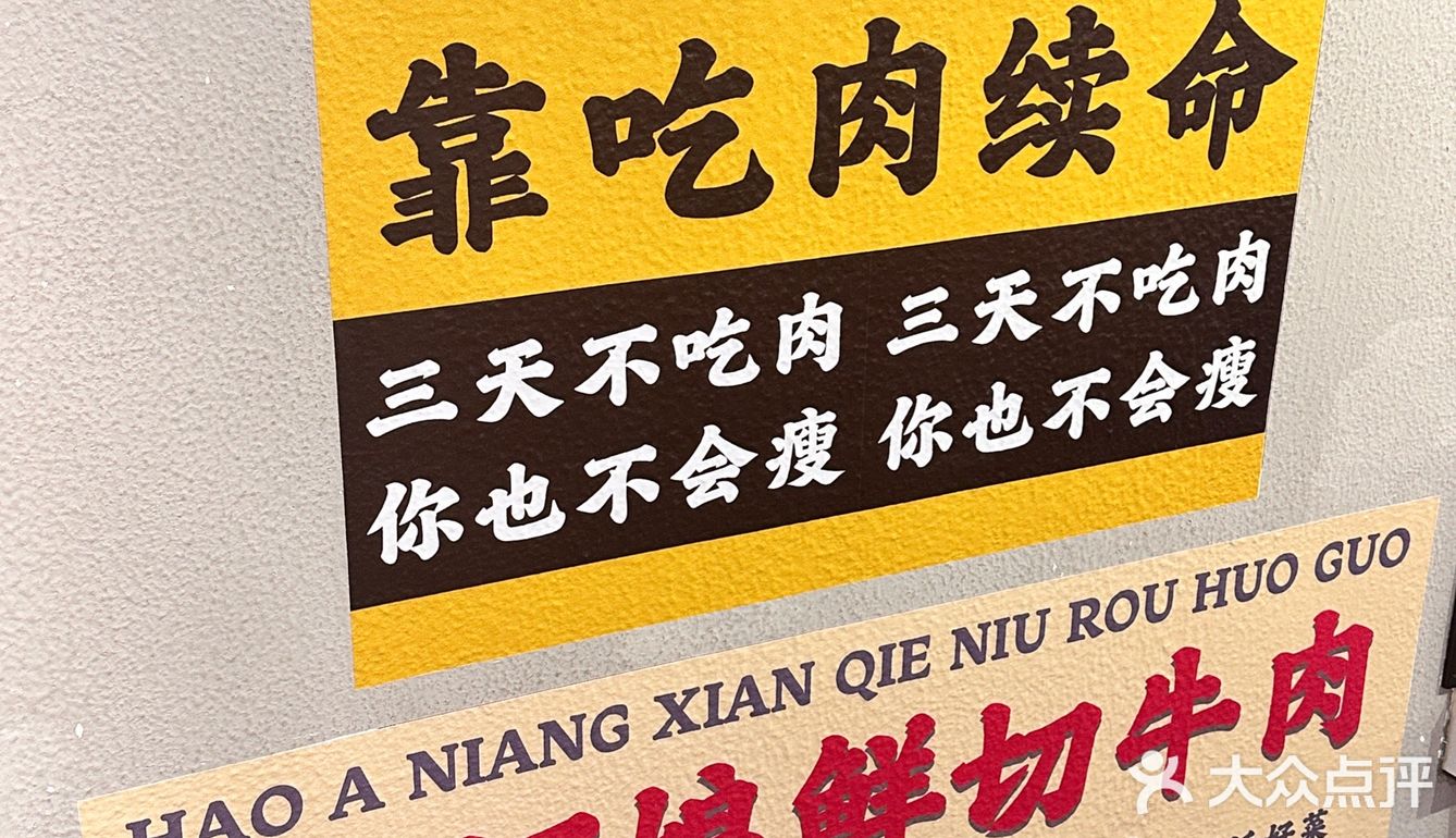 被严重低估的自助餐！🌟价比top！