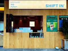 -Shiftin’浮起咖啡 (福保店)