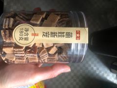 -绿叶子超市(公园大道店)