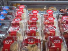 -味多美蛋糕(双合地铁店)
