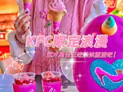 -肯德基(朝阳门店)