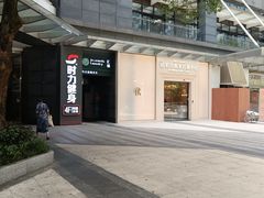 门面-星悦荟健身游泳(珠江新城店)