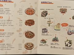 -成都明宇丽雅饭店