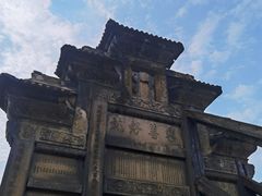 -南关石牌坊古镇