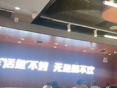 -鱼酷活鱼烤鱼(沈阳大悦城店)