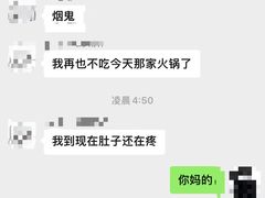 -楠火锅(仁恒梦中心店)