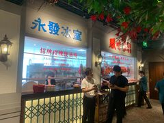 -老广酒楼(樱花店)
