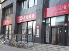 -招商银行(北京朝外大街支行)