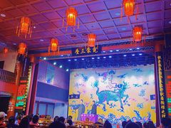 -德云社三庆园