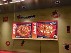 -雅佳神话·麻辣烤鱼(新街口店)