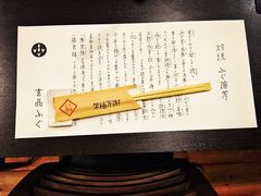 -玄品河豚(那覇國際通里之関)