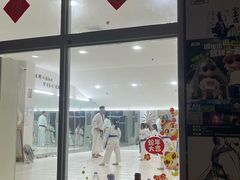 -极真空手道修远道场