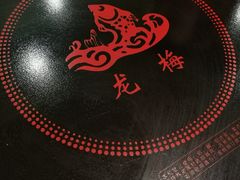 -龙梅肥肠鱼(明瓦廊店)