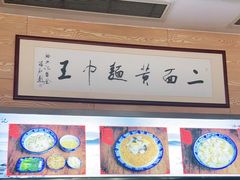 -裕兴记(东门町店)